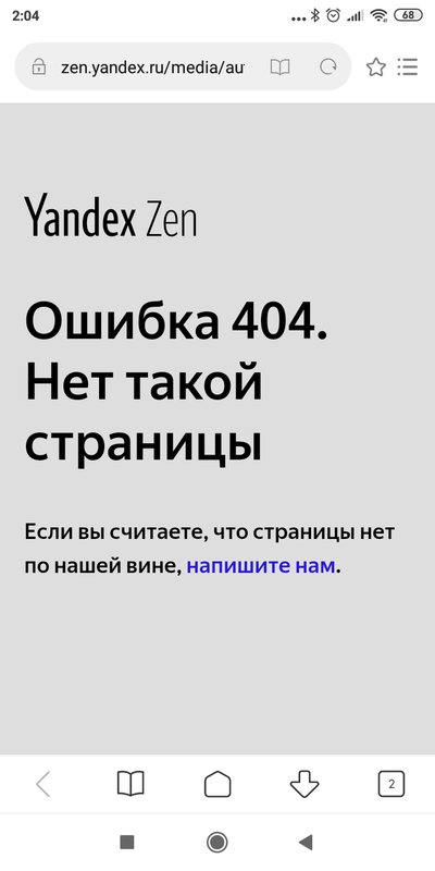 Иллюстрация к комментарию