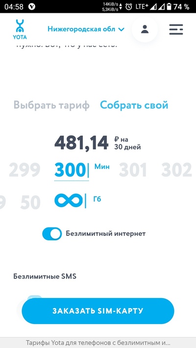 Иллюстрация к комментарию