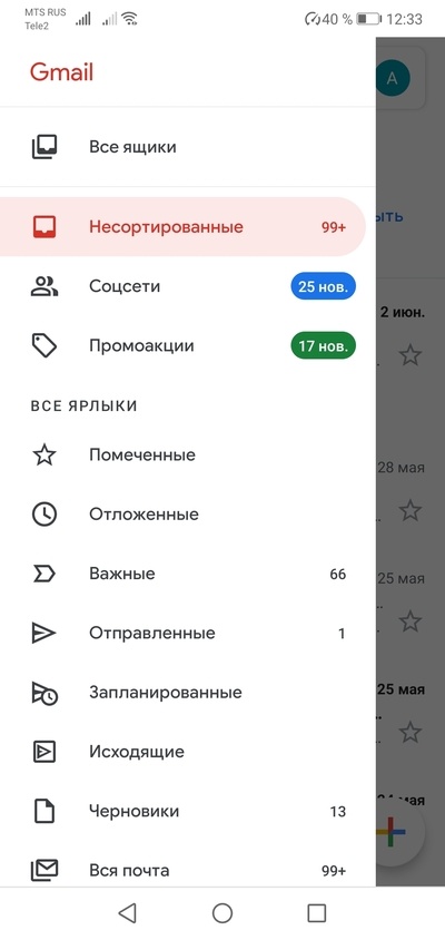 ����������� � �����������