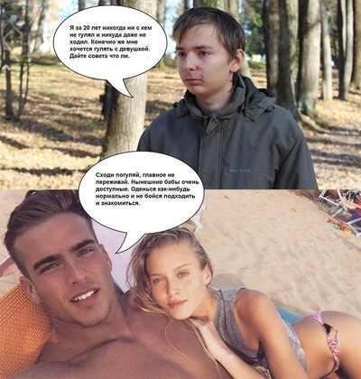 Иллюстрация к комментарию