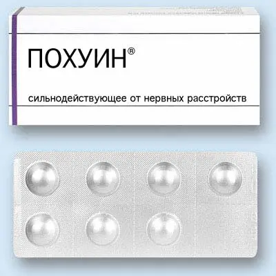 Как развидеть что то. Смотреть фото Как развидеть что то. Смотреть картинку Как развидеть что то. Картинка про Как развидеть что то. Фото Как развидеть что то
