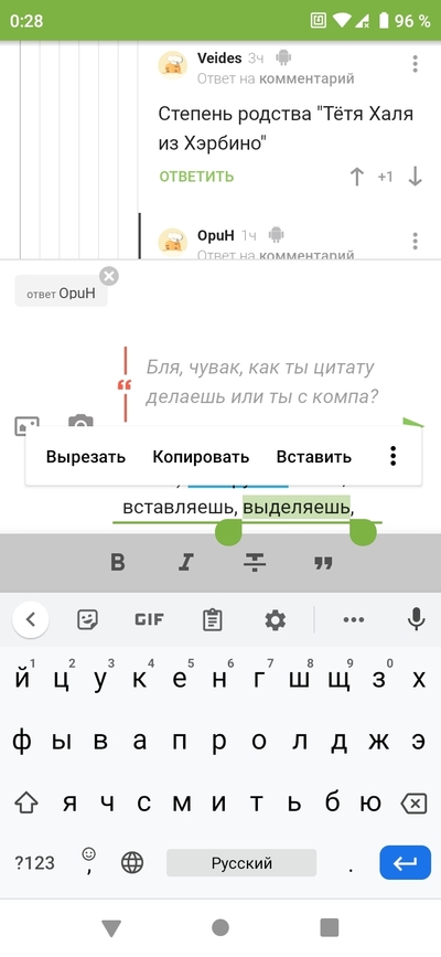 Иллюстрация к комментарию