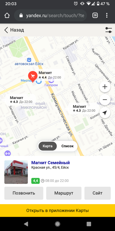 ����������� � �����������