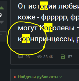 Иллюстрация к комментарию