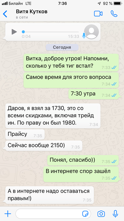 ����������� � �����������