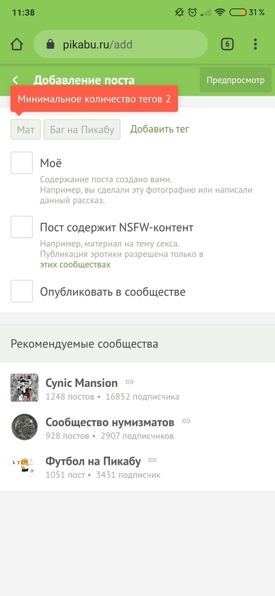 Иллюстрация к комментарию