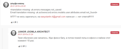 ����������� � �����������