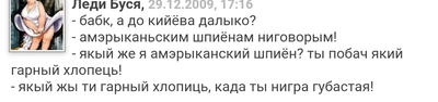 так ты ж нигра губата. Смотреть фото так ты ж нигра губата. Смотреть картинку так ты ж нигра губата. Картинка про так ты ж нигра губата. Фото так ты ж нигра губата