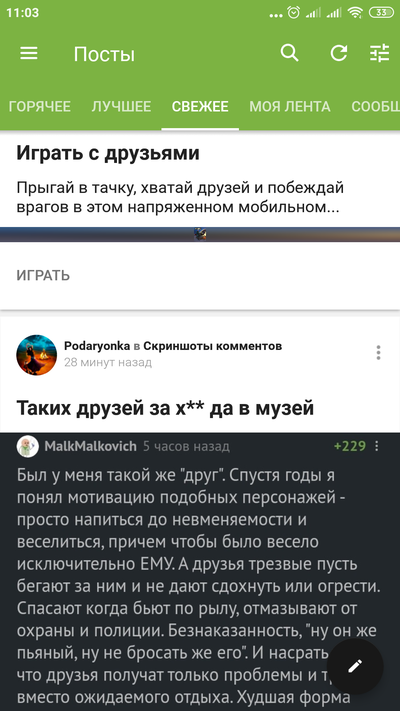 таких друзей за и в музей что значит. Смотреть фото таких друзей за и в музей что значит. Смотреть картинку таких друзей за и в музей что значит. Картинка про таких друзей за и в музей что значит. Фото таких друзей за и в музей что значит