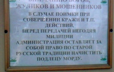 ����������� � �����������