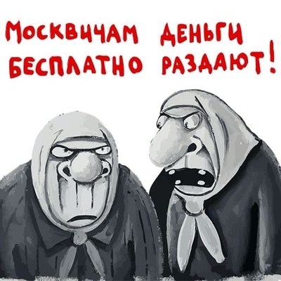 что такое регион в москве. Смотреть фото что такое регион в москве. Смотреть картинку что такое регион в москве. Картинка про что такое регион в москве. Фото что такое регион в москве