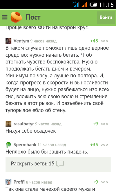 ����������� � �����������