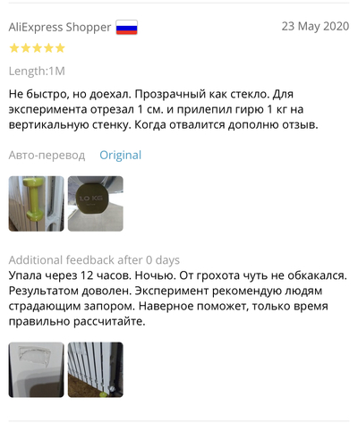 Иллюстрация к комментарию