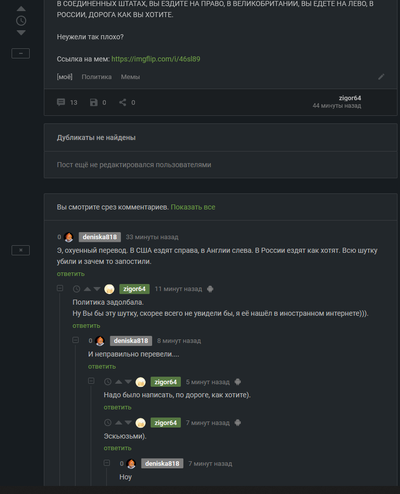 ����������� � �����������