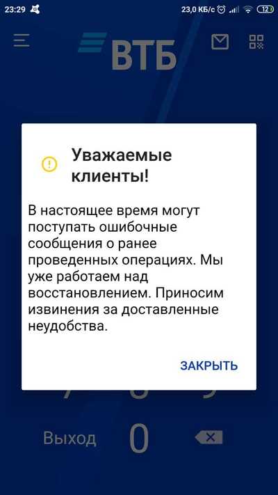 Не пришла зарплата на карту втб что делать. Смотреть фото Не пришла зарплата на карту втб что делать. Смотреть картинку Не пришла зарплата на карту втб что делать. Картинка про Не пришла зарплата на карту втб что делать. Фото Не пришла зарплата на карту втб что делать