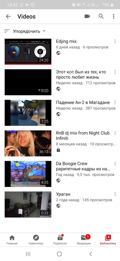 ����������� � �����������