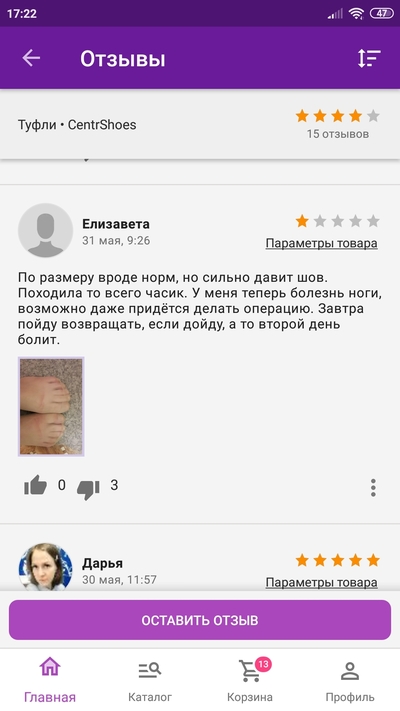 Иллюстрация к комментарию