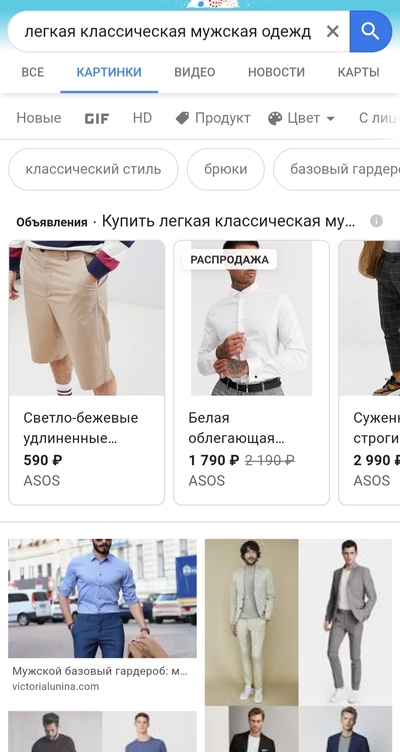 Иллюстрация к комментарию