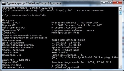 ����������� � �����������