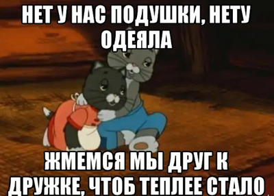 Иллюстрация к комментарию