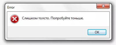Иллюстрация к комментарию
