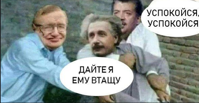 Иллюстрация к комментарию