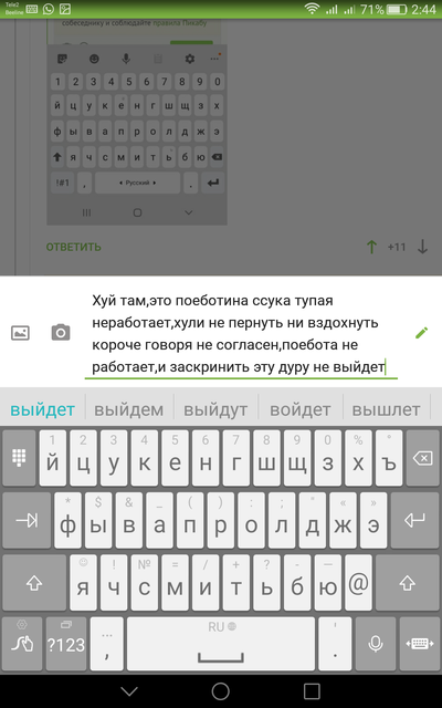 ����������� � �����������