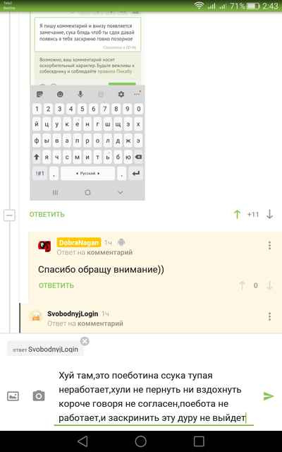 ����������� � �����������