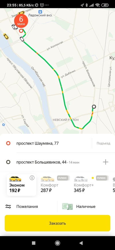 Иллюстрация к комментарию