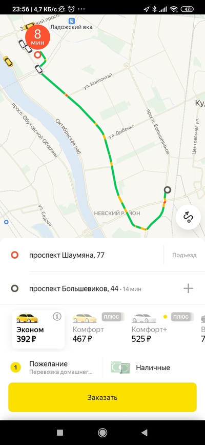 Иллюстрация к комментарию