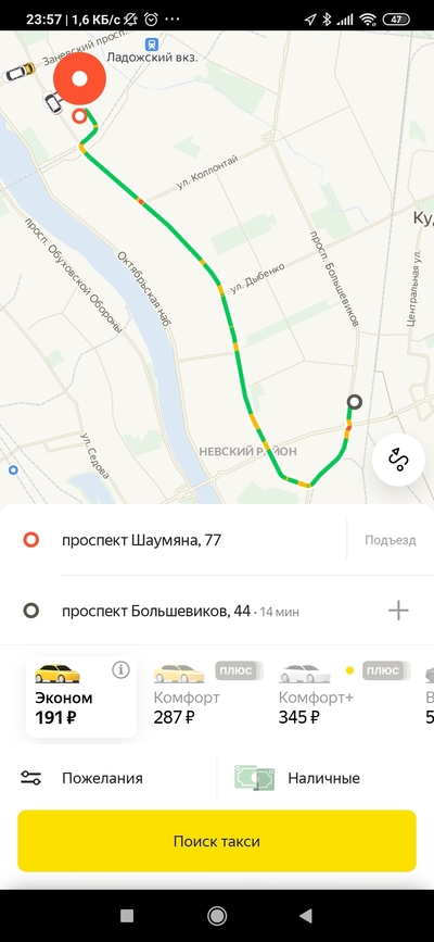 Иллюстрация к комментарию