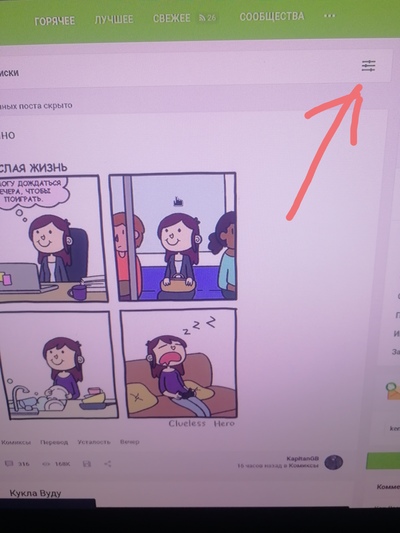 Иллюстрация к комментарию