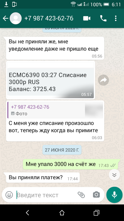 ����������� � �����������