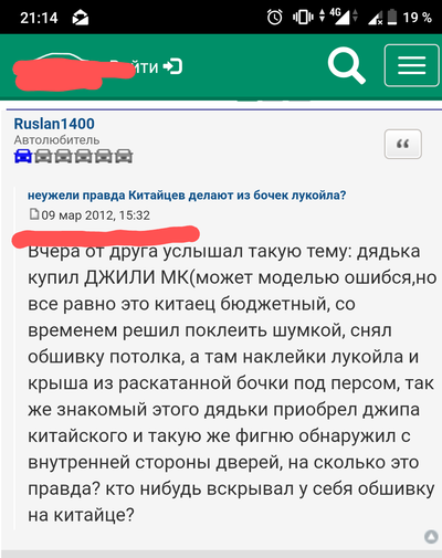 Бочка лукойл в китайском авто. Смотреть фото Бочка лукойл в китайском авто. Смотреть картинку Бочка лукойл в китайском авто. Картинка про Бочка лукойл в китайском авто. Фото Бочка лукойл в китайском авто Бочка лукойл в китайском авто. Смотреть фото Бочка лукойл в китайском авто. Смотреть картинку Бочка лукойл в китайском авто. Картинка про Бочка лукойл в китайском авто. Фото Бочка лукойл в китайском авто