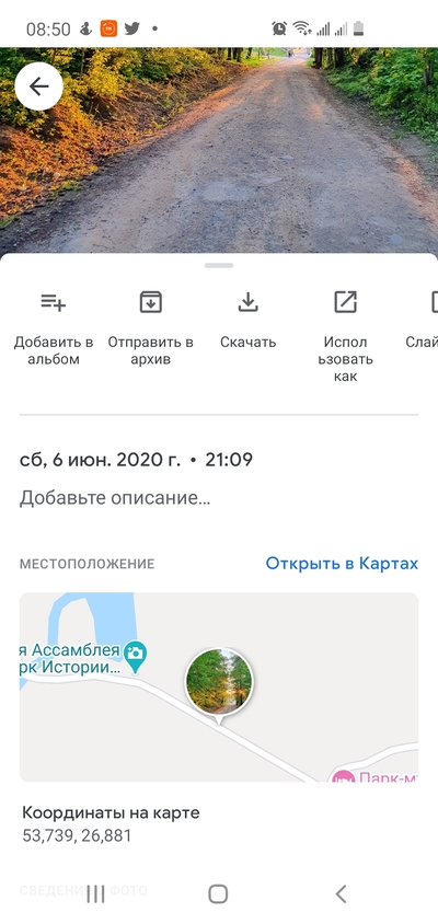 Иллюстрация к комментарию