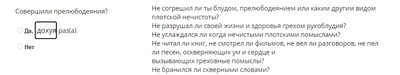 как узнать сколько у тебя грехов. 1596314009124658784. как узнать сколько у тебя грехов фото. как узнать сколько у тебя грехов-1596314009124658784. картинка как узнать сколько у тебя грехов. картинка 1596314009124658784.