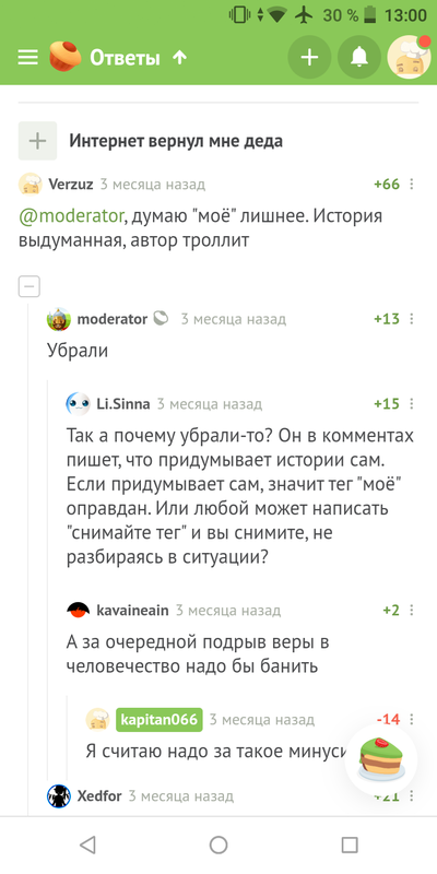 ����������� � �����������