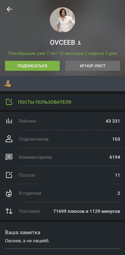 ����������� � �����������