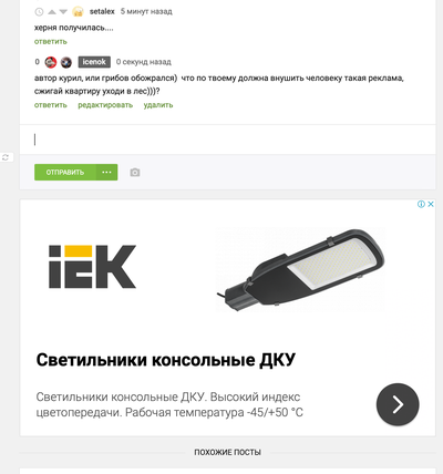 Иллюстрация к комментарию