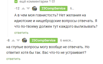 Иллюстрация к комментарию