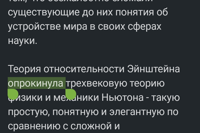 ����������� � �����������