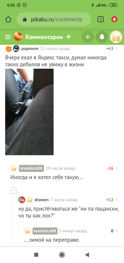 ����������� � �����������