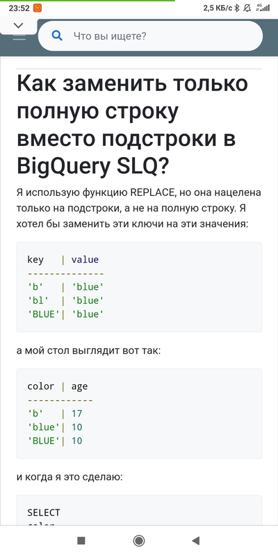 ����������� � �����������