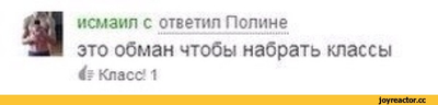 Иллюстрация к комментарию