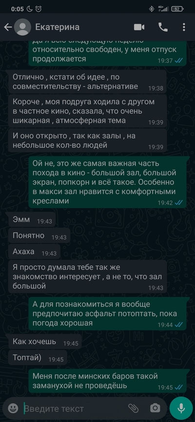 ����������� � �����������