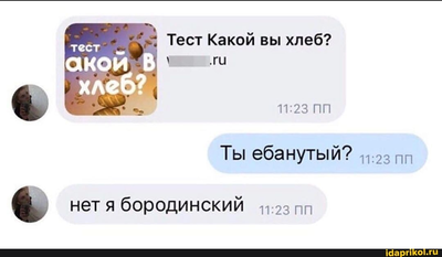 если бы ты был супом то каким супом ты бы был. Смотреть фото если бы ты был супом то каким супом ты бы был. Смотреть картинку если бы ты был супом то каким супом ты бы был. Картинка про если бы ты был супом то каким супом ты бы был. Фото если бы ты был супом то каким супом ты бы был