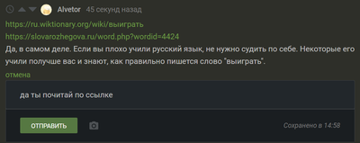 Иллюстрация к комментарию