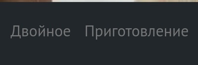 Что такое пельмень у девушки. Смотреть фото Что такое пельмень у девушки. Смотреть картинку Что такое пельмень у девушки. Картинка про Что такое пельмень у девушки. Фото Что такое пельмень у девушки