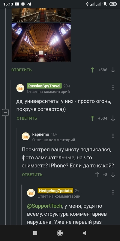 ����������� � �����������