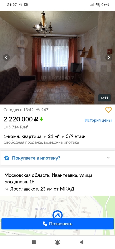 Иллюстрация к комментарию